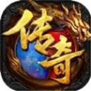 刚开一秒195微变传奇合击-正版授权195微变传奇合击-传奇专属服发布网（精选）