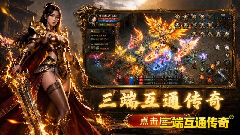 1.95内功合击端游游戏截图