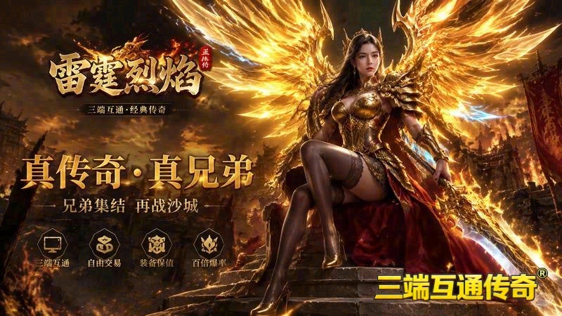龙珠传奇76完整版免费游戏截图