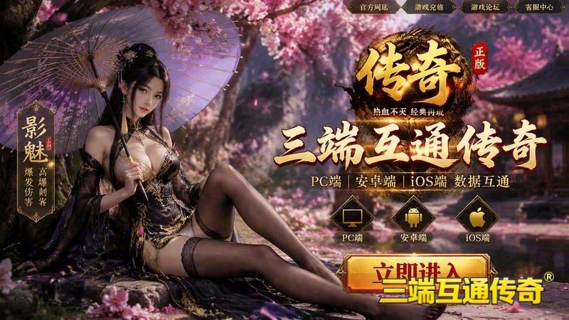 1.95金牛无内功合击游戏截图