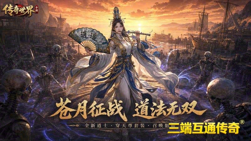超变合击版本传奇游戏截图