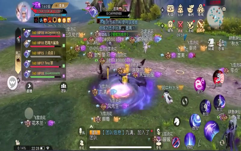 诛仙专属服PVP对战，为何频现bug(2021年梦幻诛仙专属服_公会积分争夺战，谁将登顶)（精选）