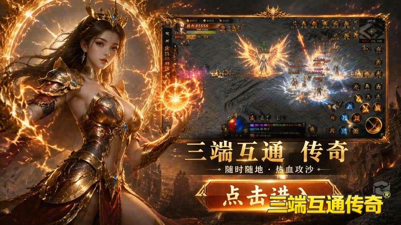 当传奇遭遇强退_英雄何去何从(传奇专属服隐藏洞穴_夺宝之谜，漏洞背后的真相揭秘！)（精选）