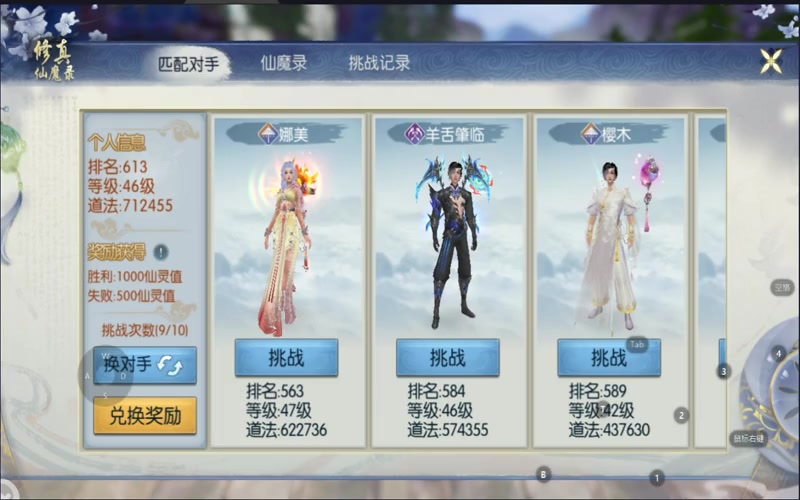 解锁诛仙专属服飞宝抗性_你的个性化装扮如何抵挡攻击(在诛仙专属服中，如何打造强力法宝，铸就无敌家园)（精选）