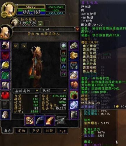 魔兽SF锁IP_难道69级套装是解锁的关键？