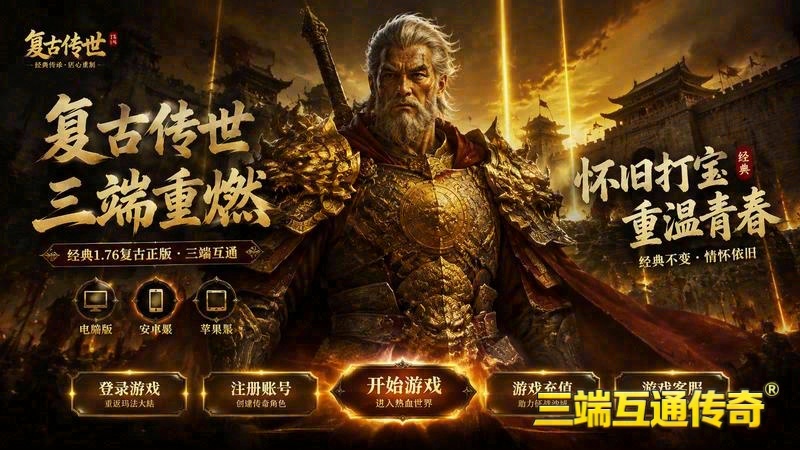 揭秘传世专属服秘籍_时装备优惠，你get了吗(破解传世专属服之谜_宠物系统打造成本揭秘)（精选）