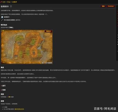 魔兽4.1专属服中哪个职业的79级套装最强？