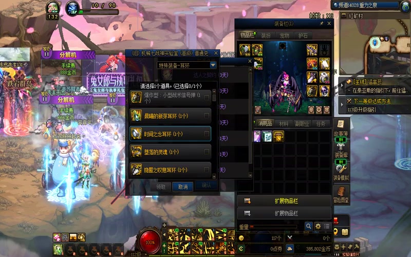 dnf公益服100级游戏推荐游戏截图