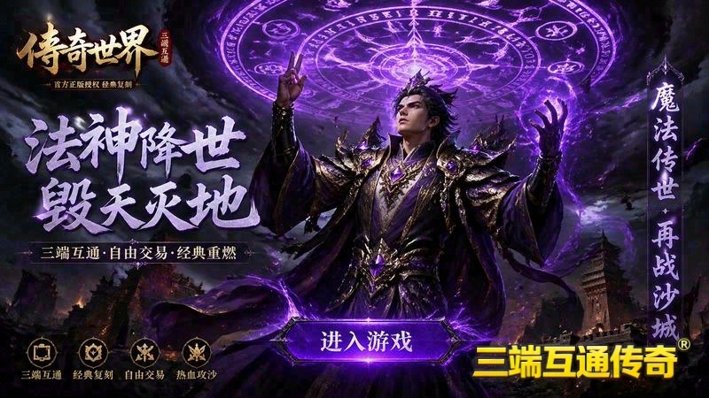 解锁专属服传奇无敌_如何加点才能所向披靡(揭秘重金传奇专属服中，哪个职业技能最值得投入)（精选）