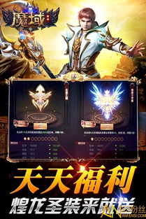 魔域专属服骑士战斗力加成如何影响游戏副本奖励获取效率（精选）