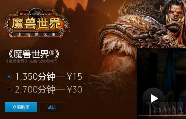 如何获得华丽翅膀在同步官方魔兽世界SF？