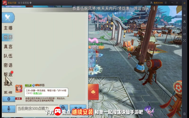 诛仙专属服仿官_挑战与荣耀，谁能在PVP中一战成名(诛仙专属服合欢_戒之选，战之利，决胜装备之谜！)（精选）
