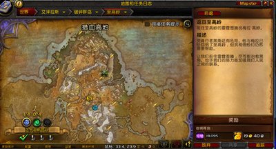 魔兽世界永久110级公益服怎么获得？神秘副本中的何种Boss或许揭示了答案！