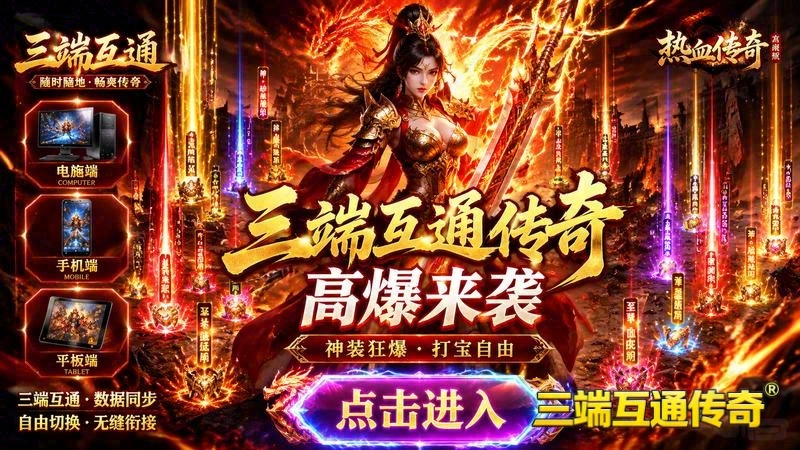 迷惘神鹰_专属服世界里的宠物奥秘大揭秘(炫酷时装大揭秘_超级BT传奇专属服如何打造独有特效)（精选）