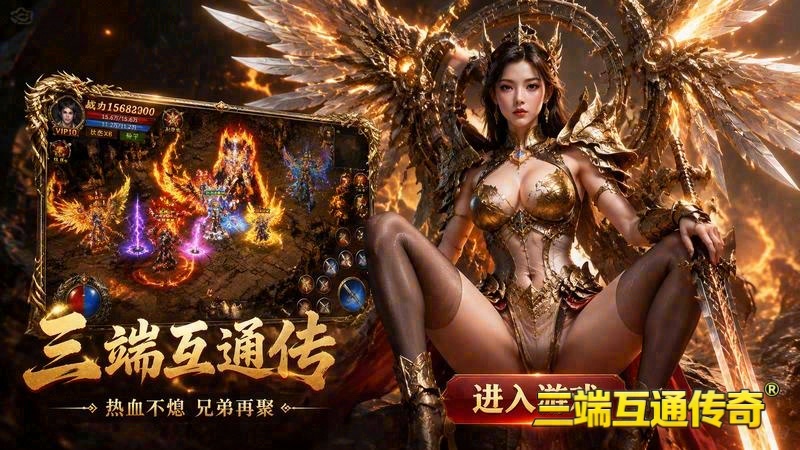 传奇专属服网关_你的游戏资产安全吗(重温经典，揭秘传奇hsf专属服隐藏装扮的秘密)（精选）