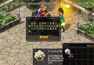 坏魔域SF发布网装备排名_哪些装备在游戏中备受追捧？