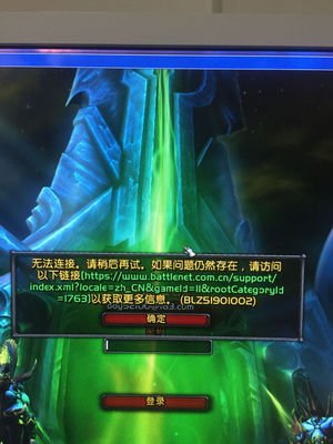 魔兽世界哈卡公益服人口是否影响游戏中飞行坐骑的获取？
