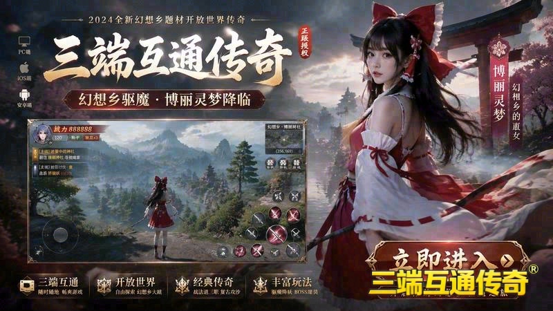 时光穿梭者的战利品_时间版传奇专属服装备评分揭秘(探索传奇专属服架版_真相与挑战的交织之路)（精选）