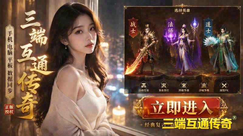 专属服传奇世界专属服_谁能在竞技场中笑到最后(专属服传奇世界微变，这波挖宝挑战你敢接吗)（精选）