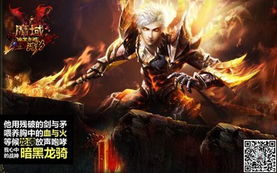 如何在美金f魔域sf中获取并升级70级游戏套装（精选）