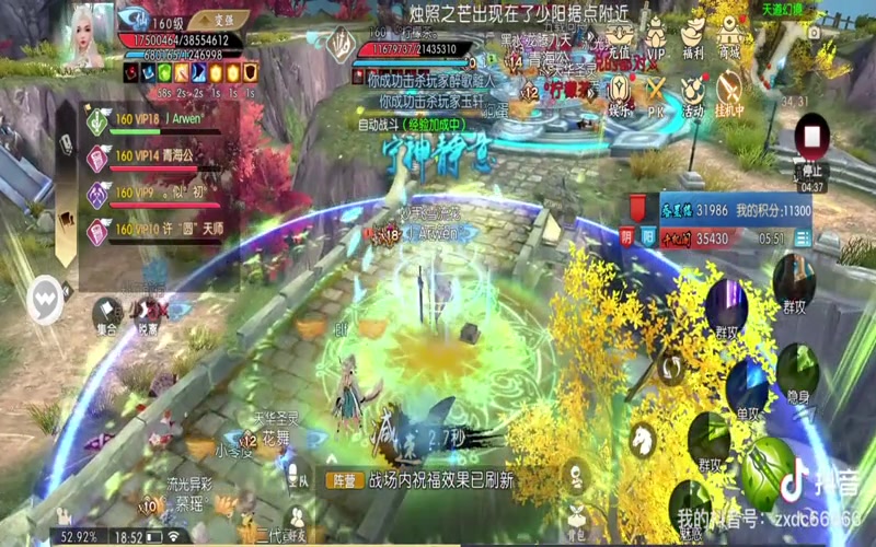 诛仙专属服_单挑BOSS，装备评分决定胜负(诛仙专属服85级套装隐秘揭秘_病毒风险何在)（精选）