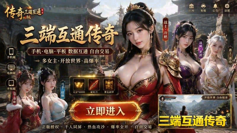 迷失在长生大帝传奇专属服_游戏麻痹戒指背后的秘密(西游58传奇专属服每日任务_我该如何解锁更强的英雄之旅)（精选）