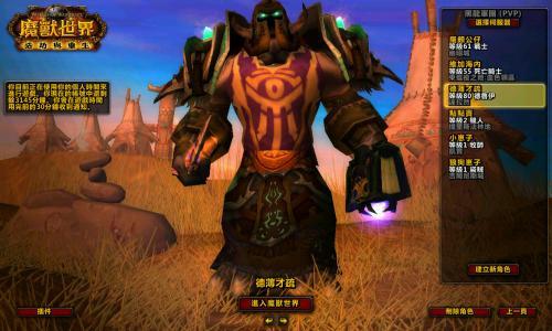 魔兽公益服双开方法_如何实现魔兽公益服双开方法？