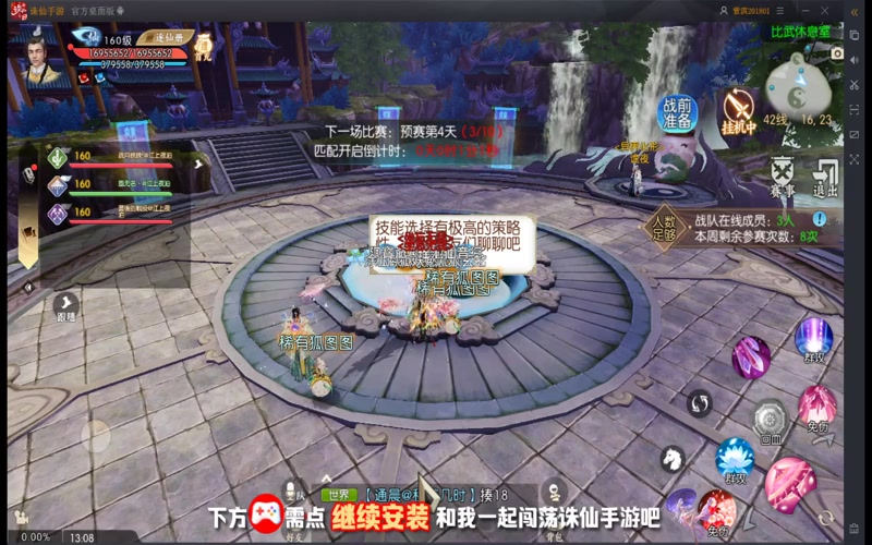 揭开专属服谜团_如何驾驭梦幻诛仙的秘密之旅(为何选择凝月诛仙专属服官网的独特职业)（精选）