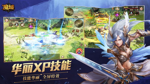 想成为魔域专属服外挂合宝宝？新手礼包大放送！