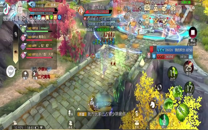 那个人物在诛仙3sf中如何获得最强装备的(揭秘诛仙移动游戏私SF_无限元宝，团队共享的秘诀)（精选）