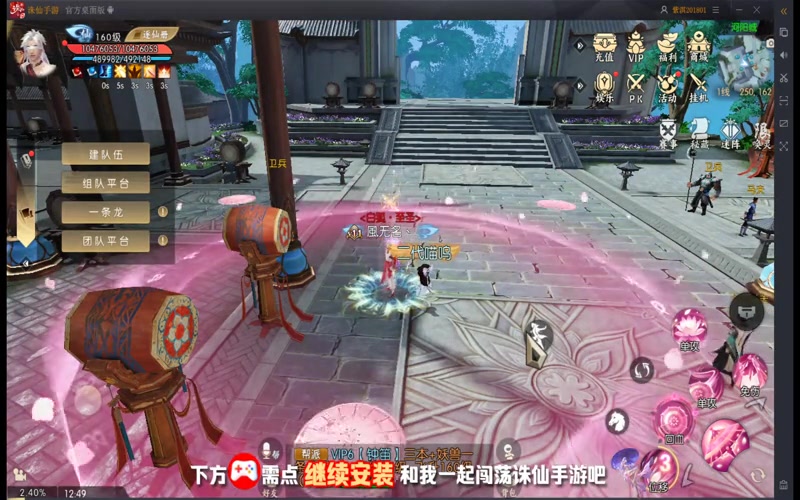 神秘萌宠”在诛仙专属服中的隐藏效用，你了解多少(挑战升级_诛仙专属服，暗藏玄机)（精选）