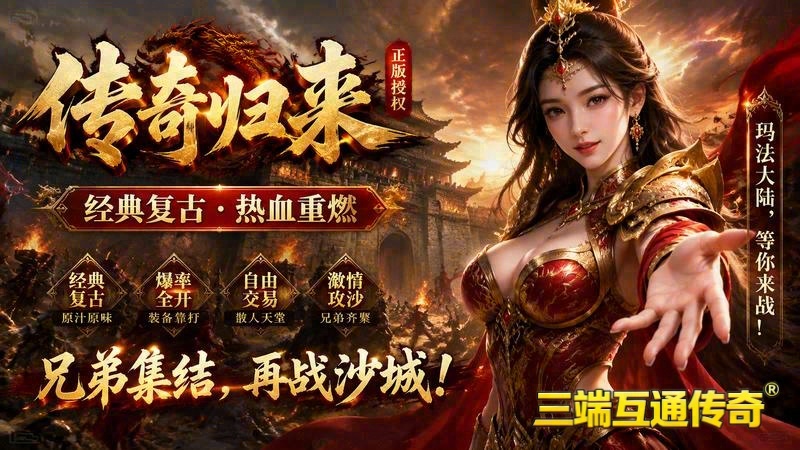 传奇世界专属服文件清理_你的时尚装备为何会消失(传奇世界专属服_打造最强角色，你的技能加点策略是什么”)（精选）