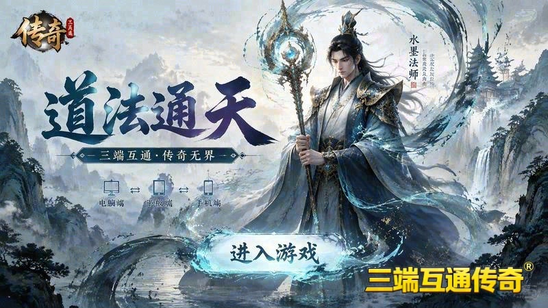 解锁C传奇世界移动游戏时装新风尚，你究竟爱哪款(揭秘_谁在douyu龙腾传世移动游戏中，成为了你的最佳NPC伴侣)（精选）