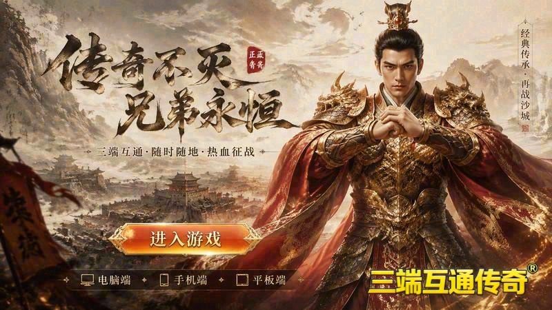 神秘装备惊现GM移动游戏特戒传世，谁将掌握传奇掉落之谜(g买卖揭秘_传奇世界移动游戏装备价值迷局)（精选）