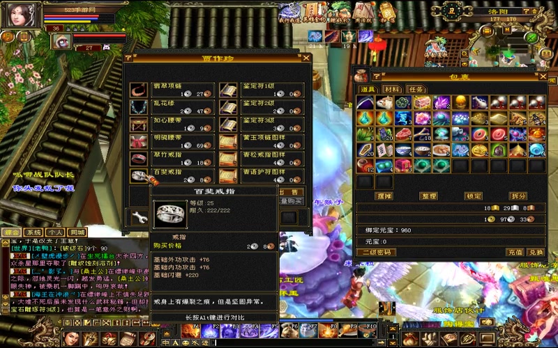 天龙八部移动游戏匕首_天龙八部移动游戏匕首_谁能驾驭绝世暗器，一战封神？