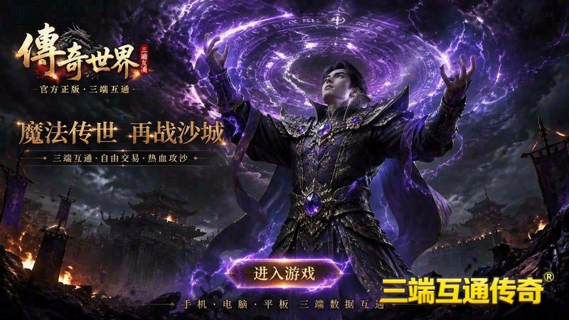揭秘_做传奇专属服GM的打金秘籍，你值得拥有！”(传奇专属服卡店铺之谜_失踪的货物追踪”)（精选）