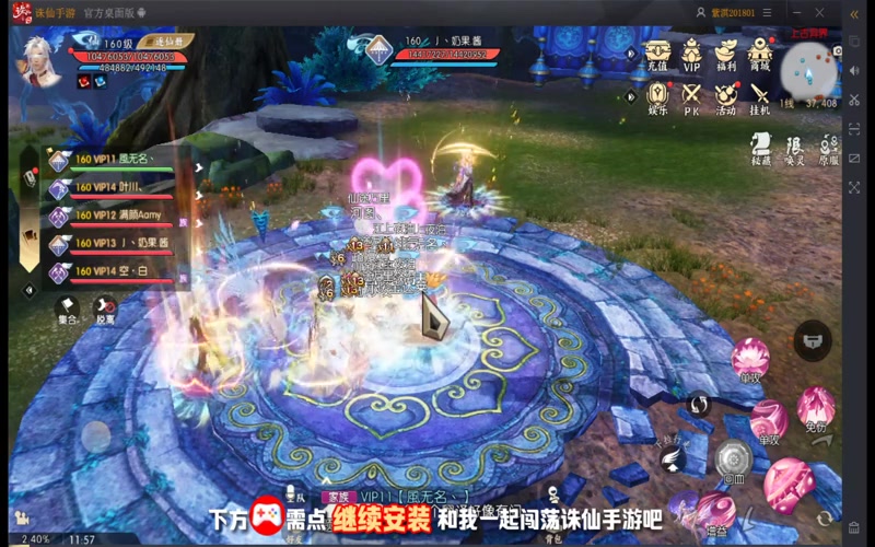 诛仙专属服团队_如何锻造逆天神器”(惊梦诛仙专属服80级神装揭秘_如何轻松打造顶级套装)（精选）