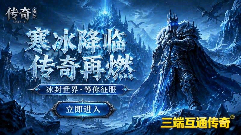 何处寻觅79级传世无忧家政套装秘境(传世无忧何方寻公会战中揭秘踪)（精选）
