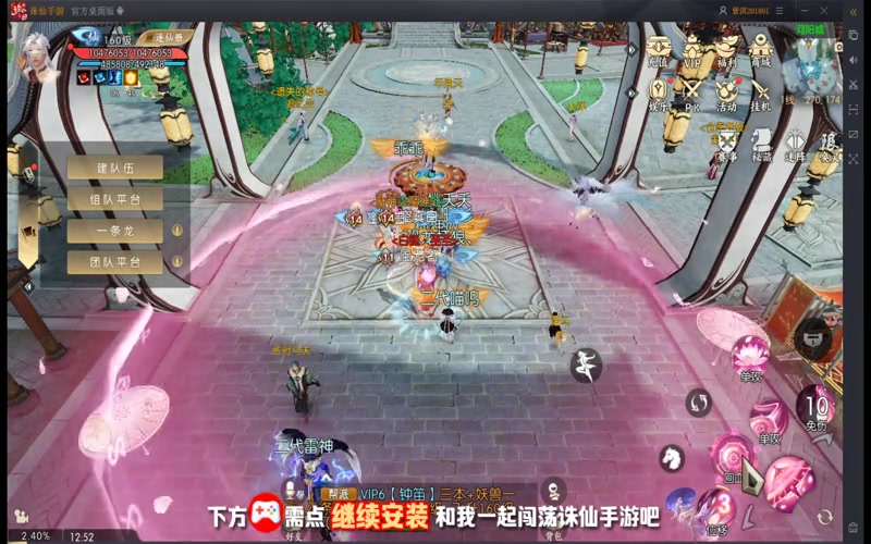 揭秘诛仙专属服轩辕策修改秘技_物品如何合成解锁新境界(诛仙专属服辰皇卡bug_如何合理分配属性点以规避游戏漏洞)（精选）