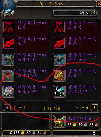 魔兽专属服进战场_挑战副本时如何最大化团队协作？