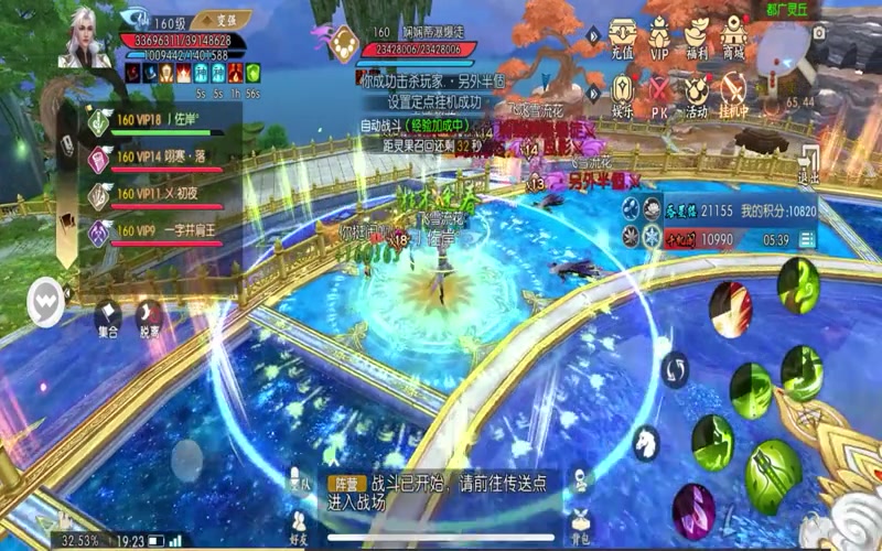 腾讯梦幻诛仙专属服吧_揭秘装备分解的秘密与价值(破解PVP之战_详解玩诛仙专属服安装秘籍)（精选）