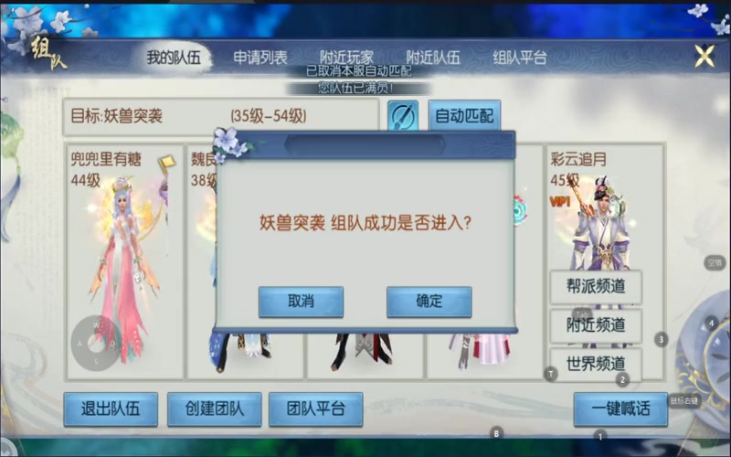 传说诛仙专属服官网_解锁飞行坐骑，翱翔仙界奥秘(揭秘云歌诛仙3专属服时装宝箱，哪款装备助你称霸仙界)（精选）
