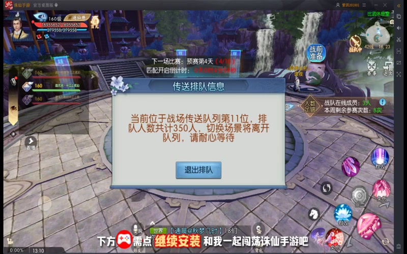 诛仙专属服bug卡钻秘籍_解锁装备打钻的隐秘之道(屠仙巅峰战，谁将主宰职界限时活动揭秘职业选择)（精选）