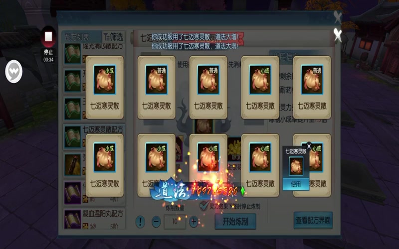 梦幻诛仙移动游戏专属服，冒险揭秘！探寻隐藏的奖励与挑战！(诛仙专属服仙青云8定5元婴，首充神秘礼包，解锁你的修仙之旅！)（精选）