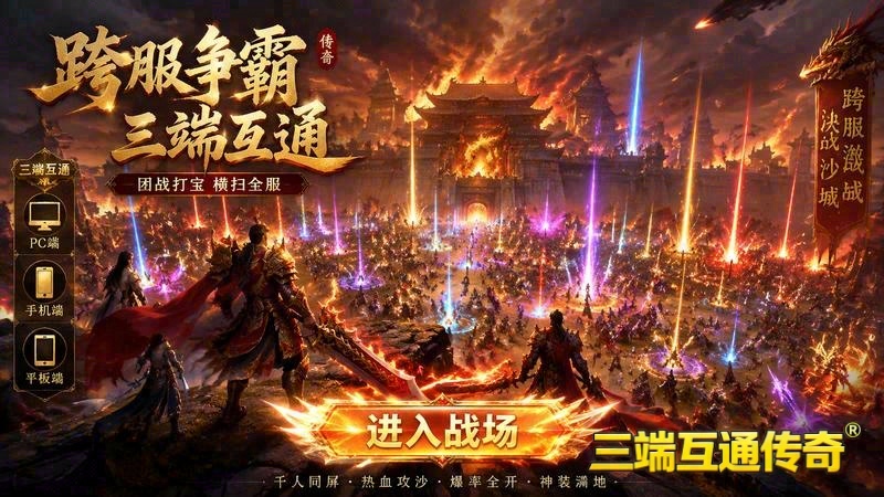 揭秘http传奇世界sf升级秘籍_如何快速提升角色实力(迷雾深渊_huocs在遗失遗迹中寻觅传世之秘)（精选）