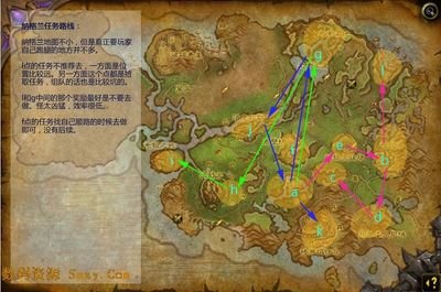 探索魔兽世界最专属服_隐藏的任务线路在哪里？