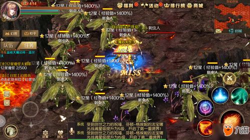 如何在201魔域专属服网中有效分解游戏装备以获取最大收益（精选）