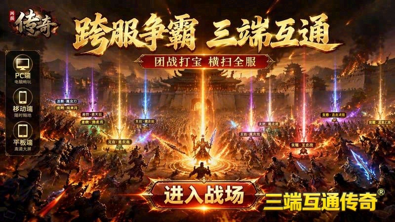 揭秘传奇专属服_探寻神秘端口背后的秘密力量(阳光世界传奇专属服_力量VS敏捷，谁主宰你的英雄之路)（精选）