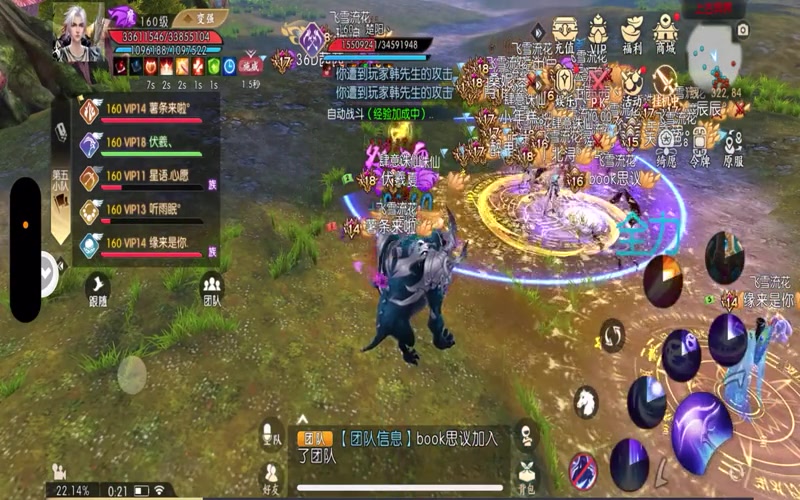 揭秘_诛仙专属服登录器，让你秒变游戏时尚达人(揭秘诛仙专属服_团队激战中如何解锁无限视野)（精选）