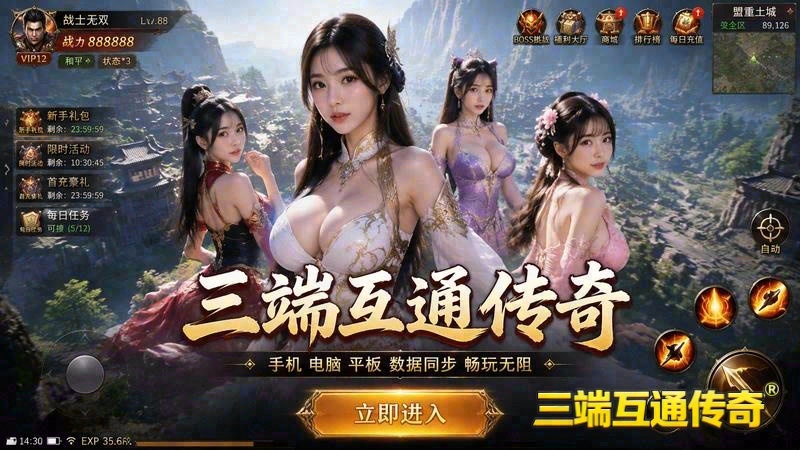 联手挑战！揭秘移动游戏传奇世界专属服隐藏关卡(专属服竞技，传奇再现！揭秘移动游戏传奇世界装备评分玄机)（精选）